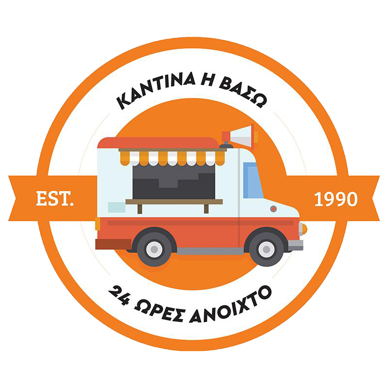 Καντίνα η Βάσω